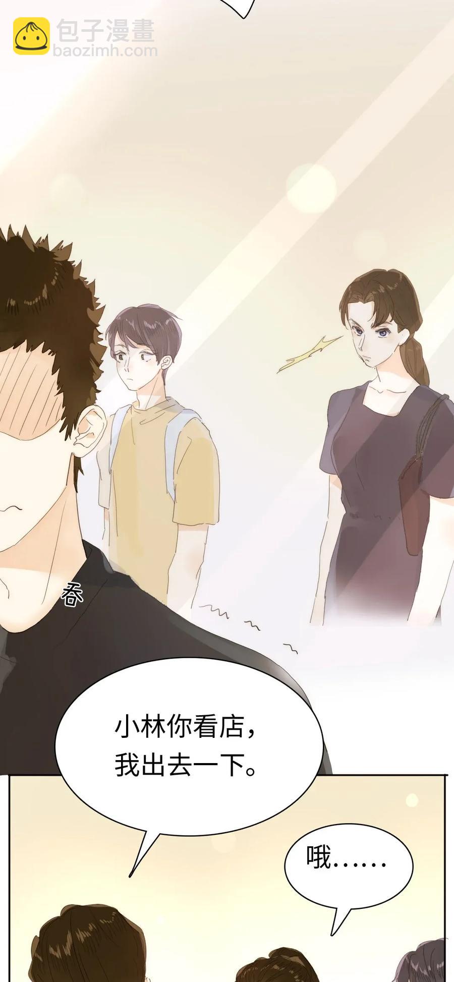 186 矛盾-第186话