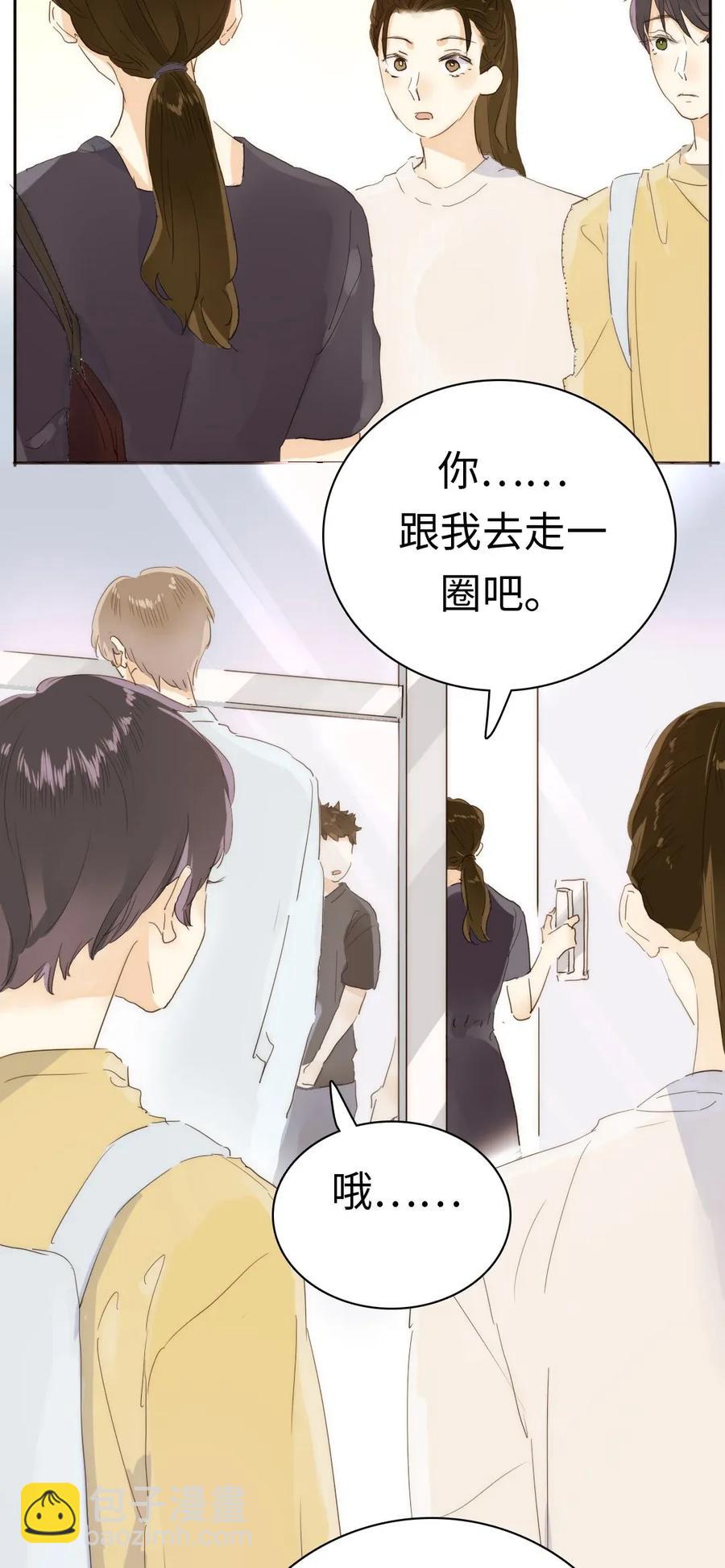 186 矛盾-第186话