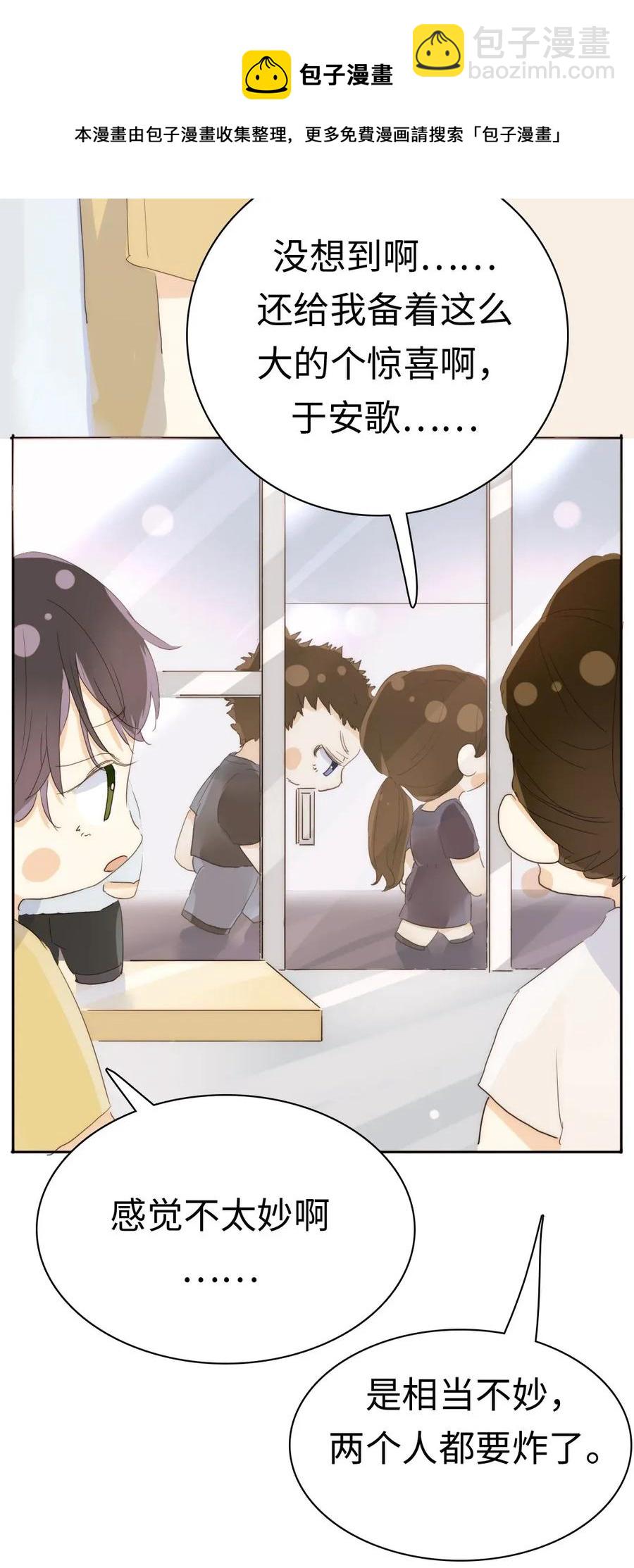 186 矛盾-第186话