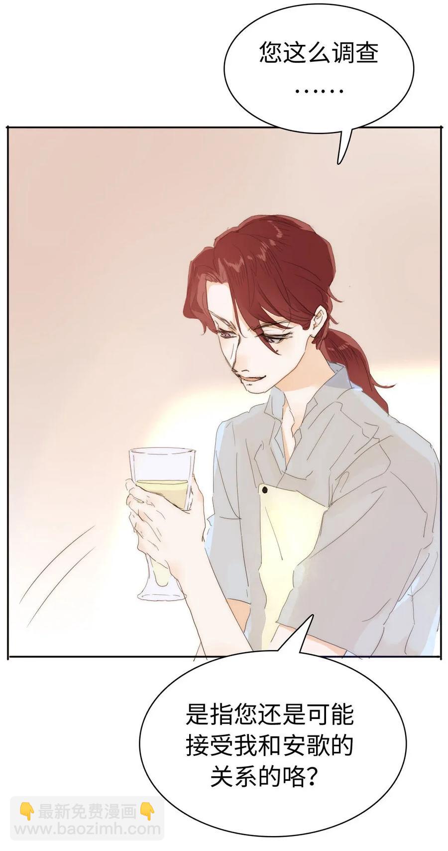 188 见家长-第188话