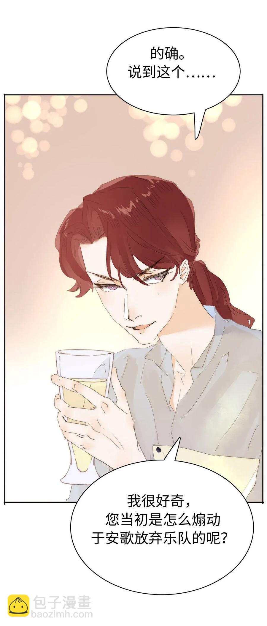 188 见家长-第188话