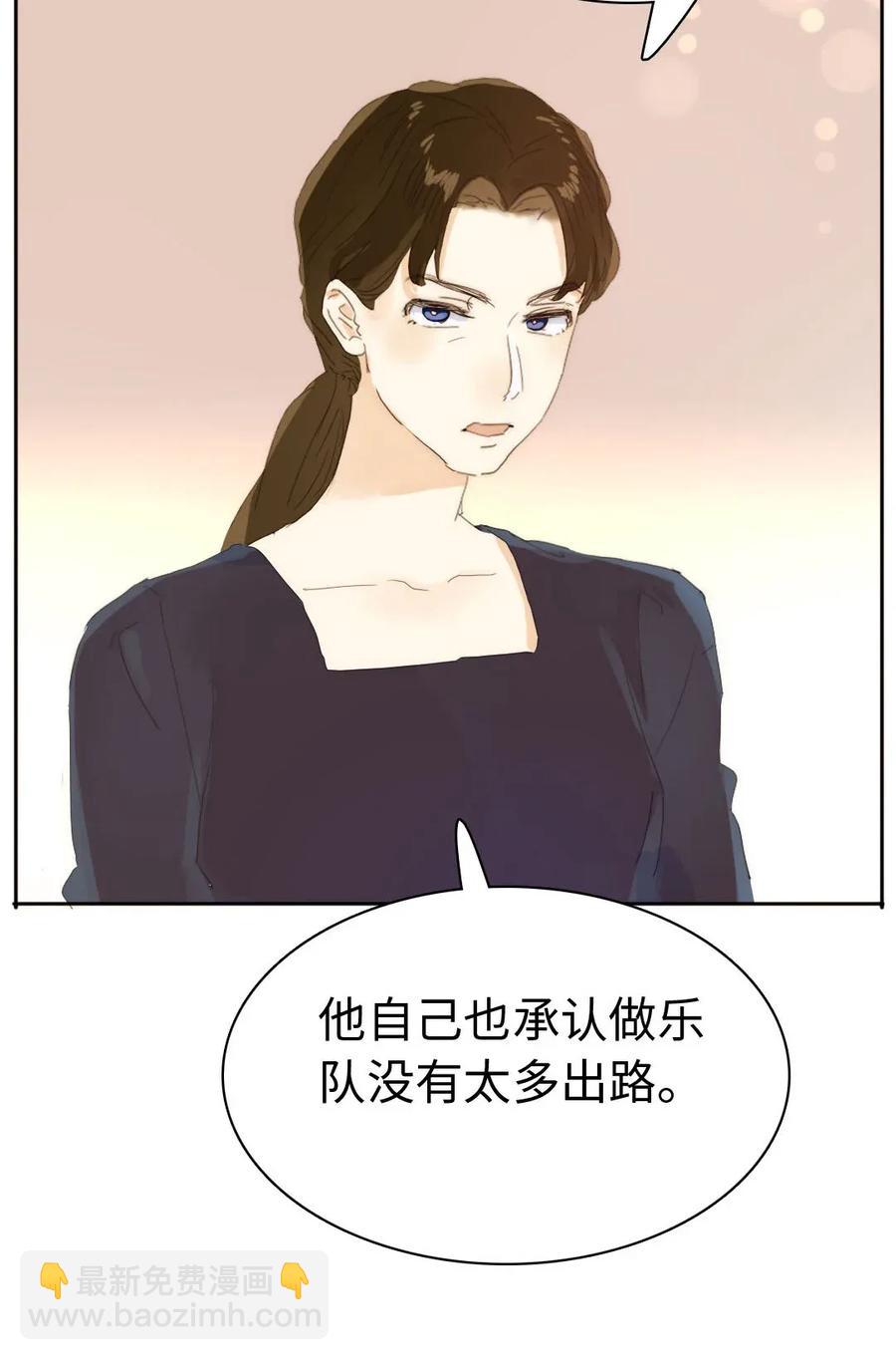 188 见家长-第188话