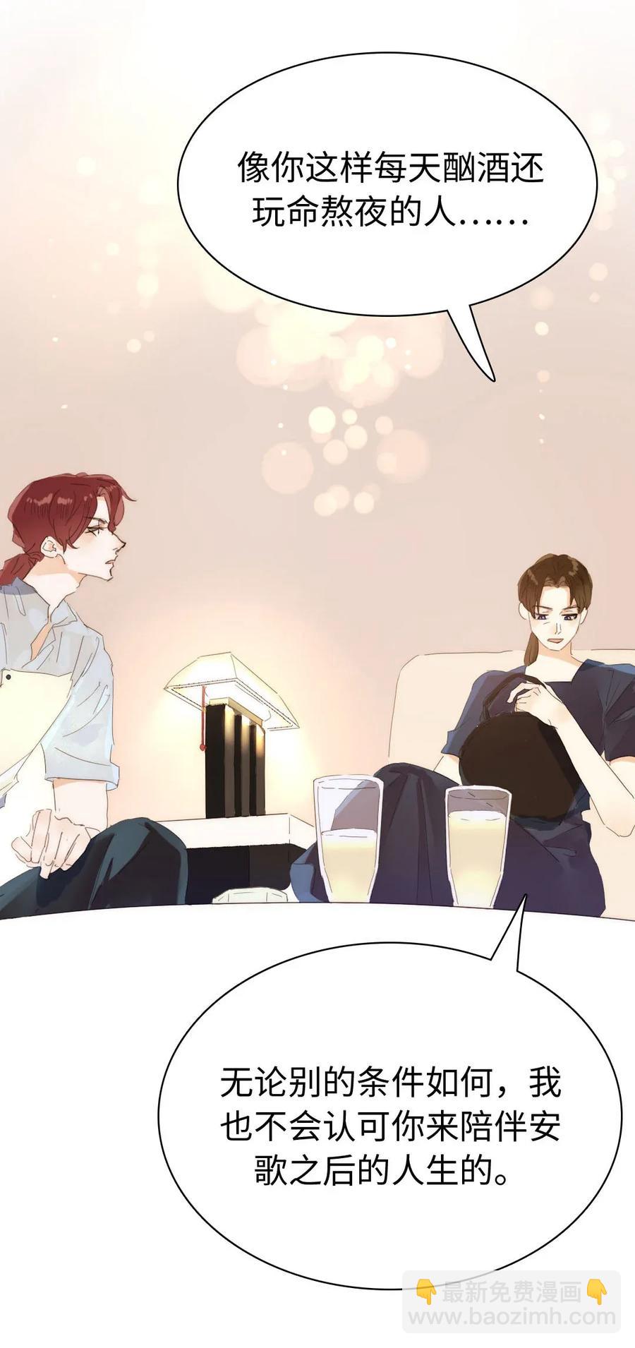 188 见家长-第188话