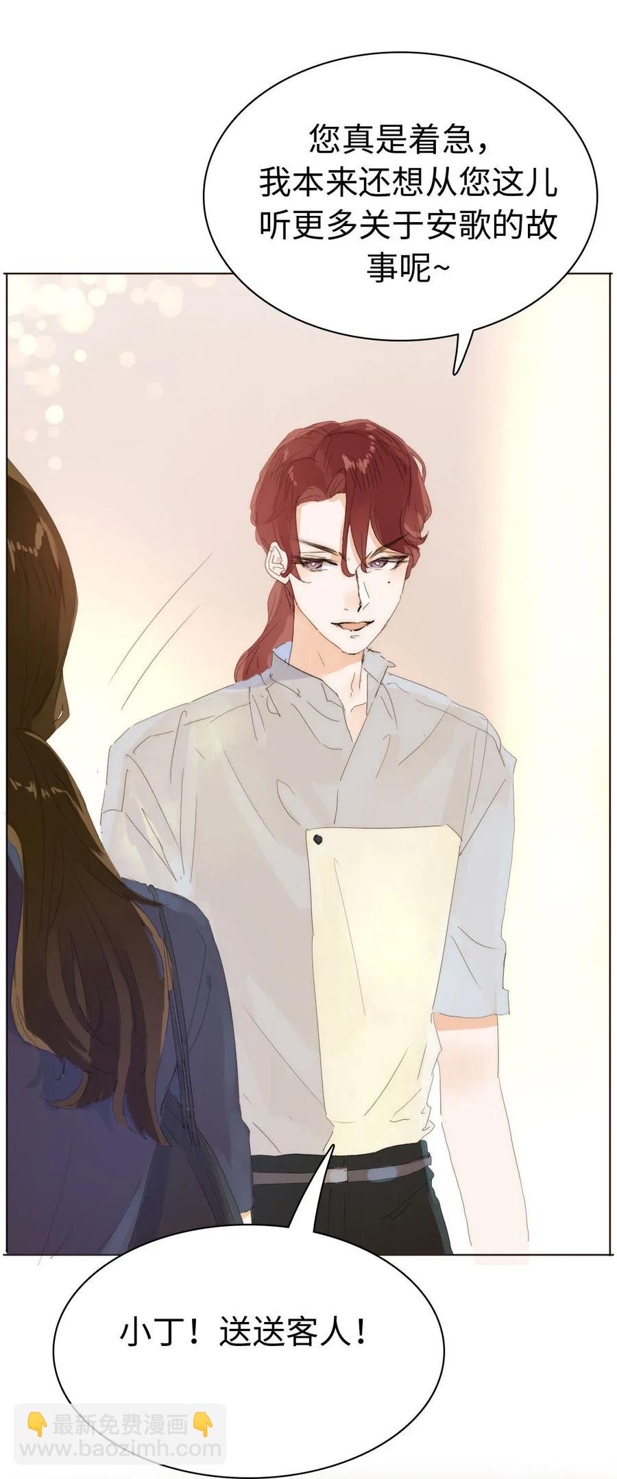 188 见家长-第188话