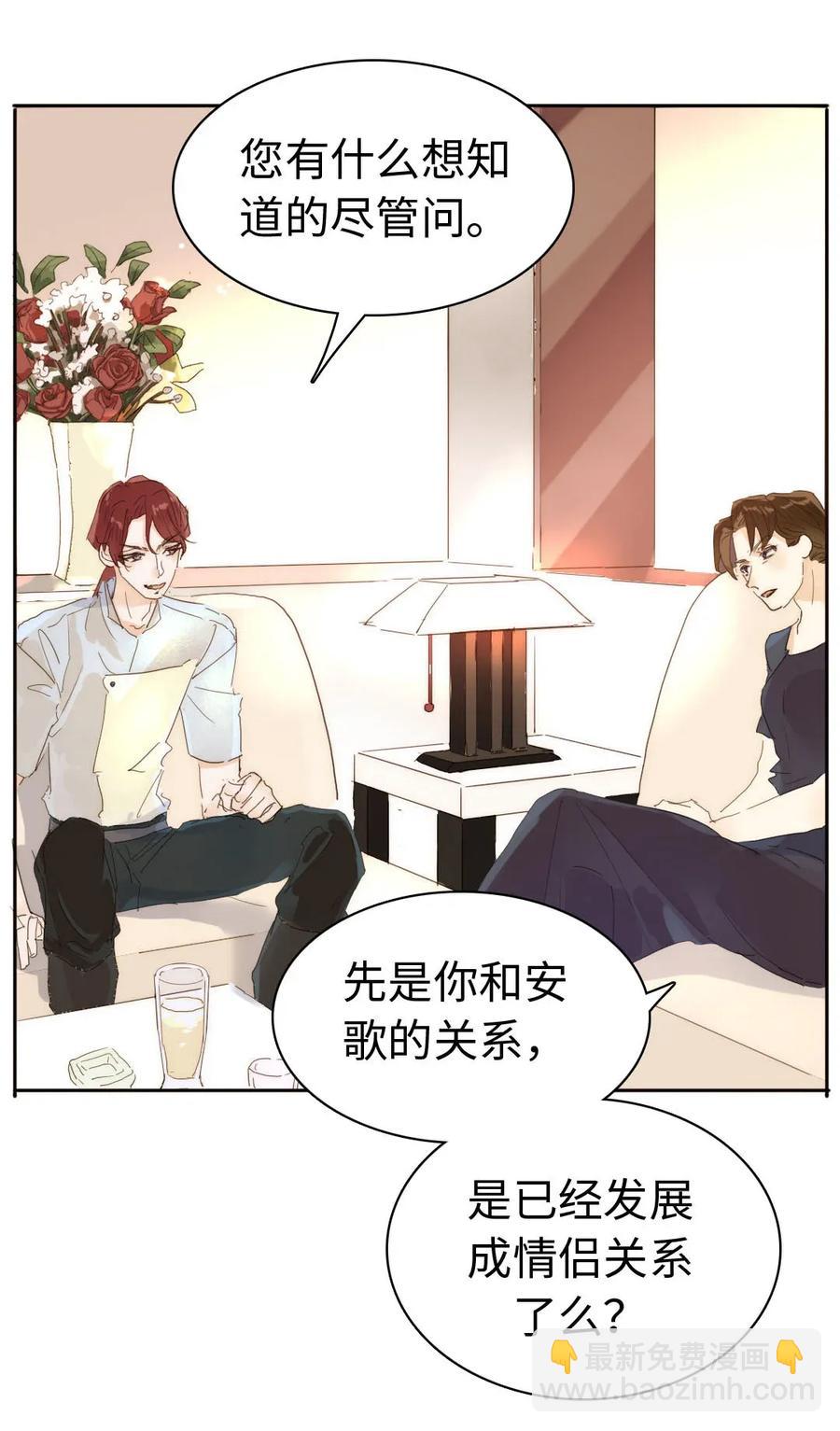 188 见家长-第188话