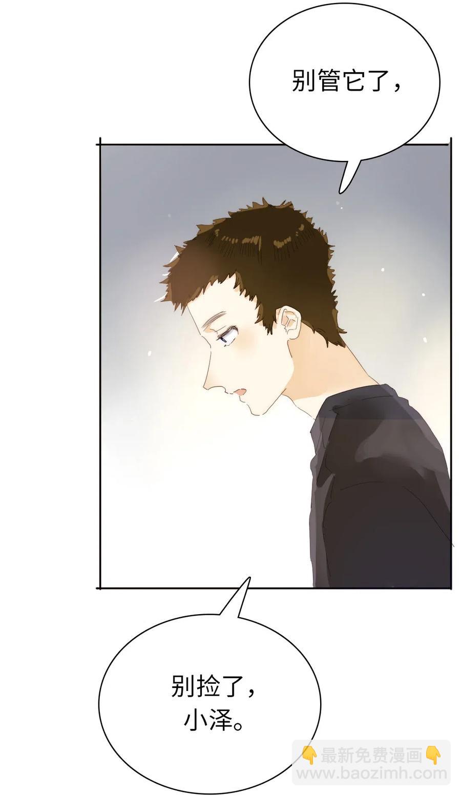190 官宣-第190话