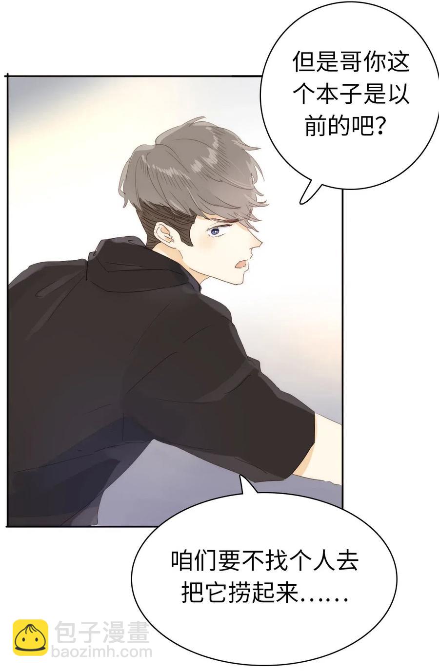 190 官宣-第190话
