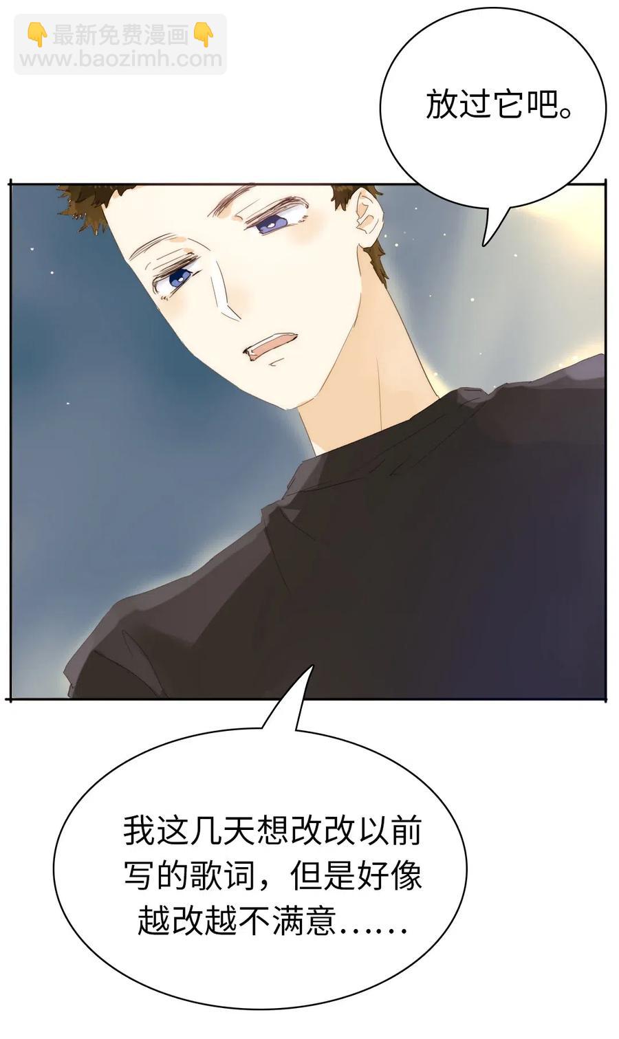 190 官宣-第190话
