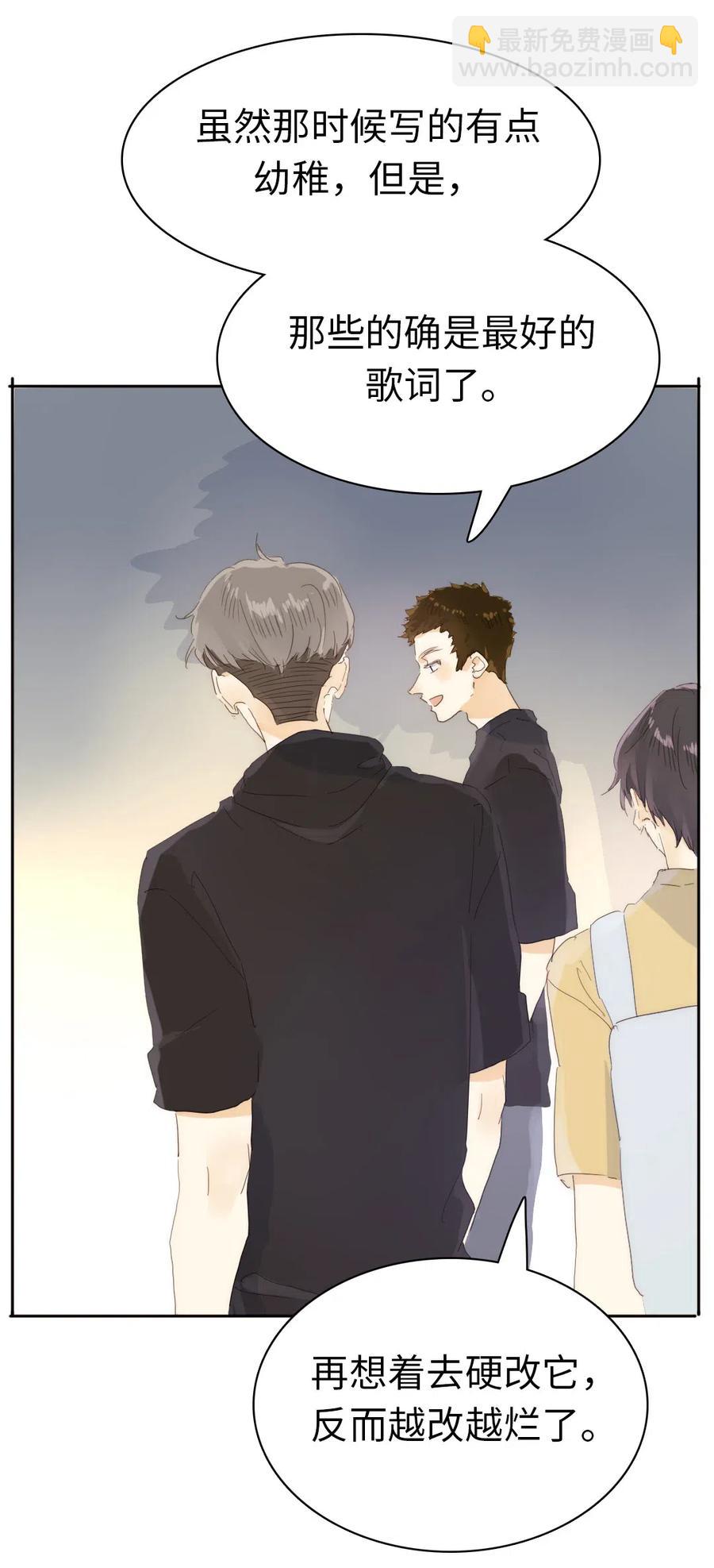 190 官宣-第190话