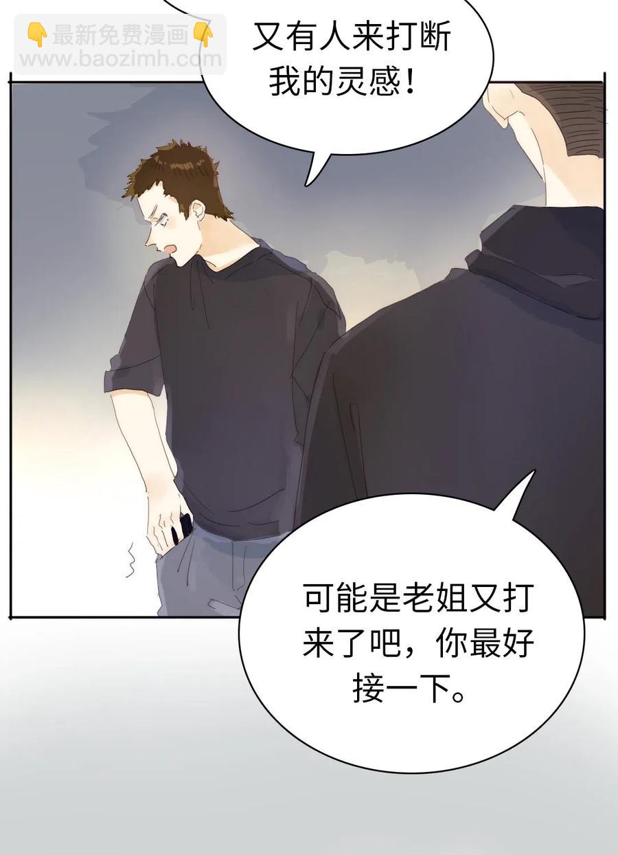 190 官宣-第190话