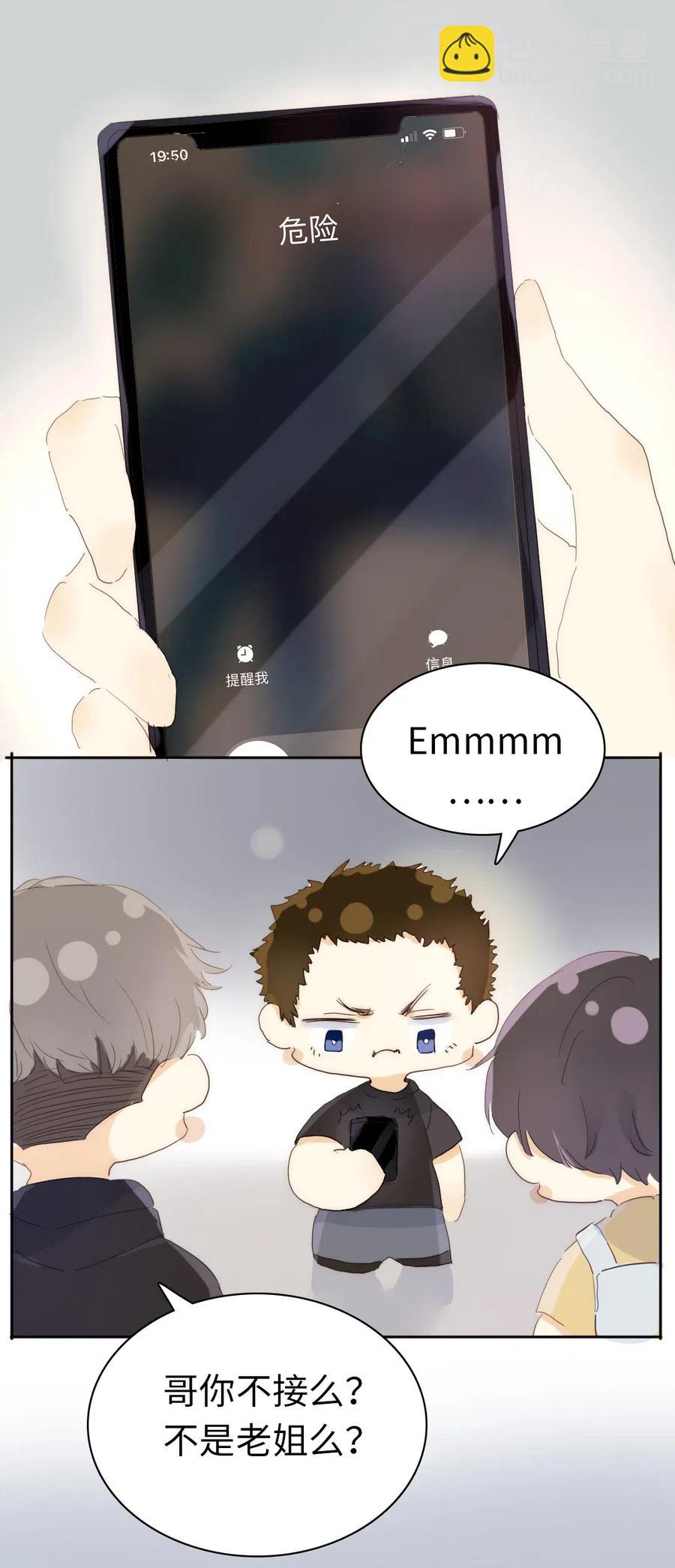190 官宣-第190话