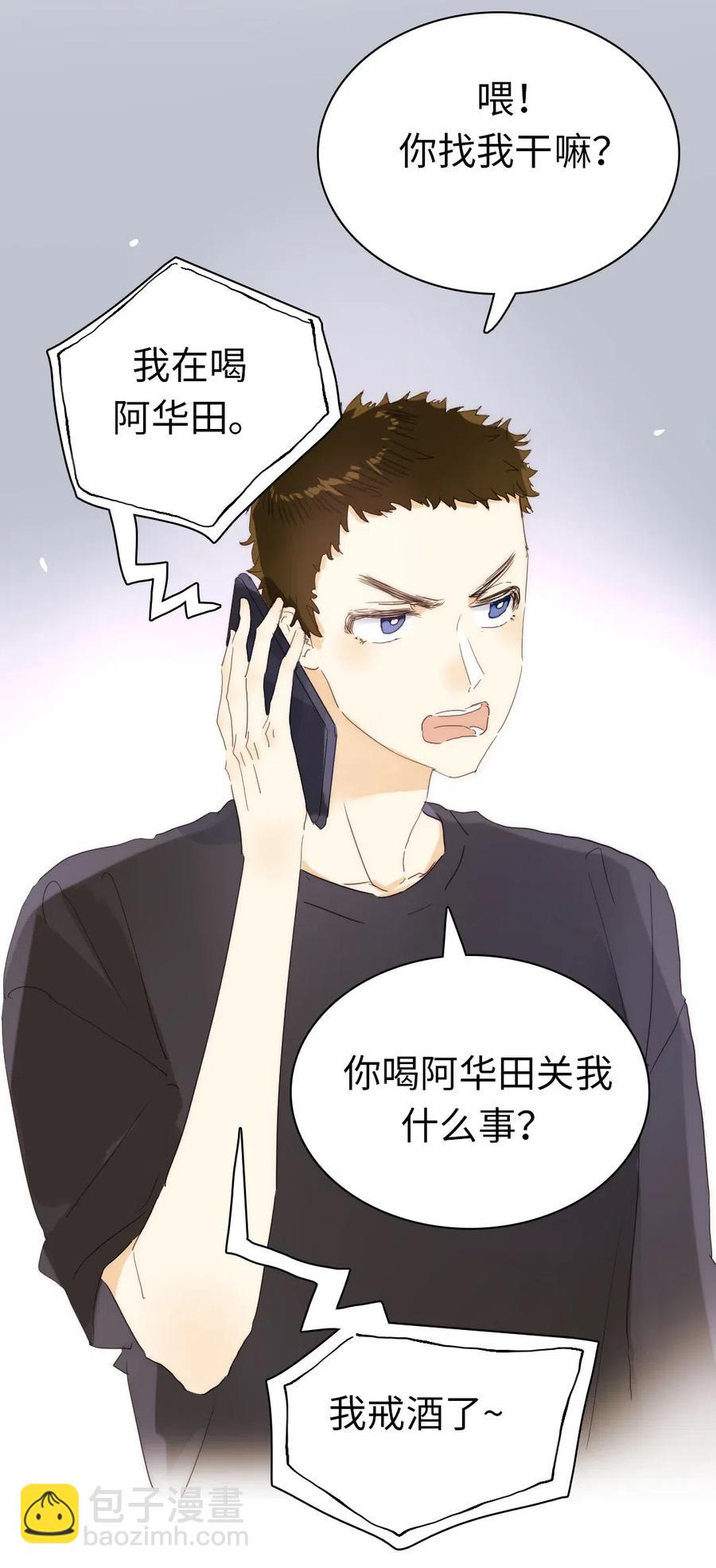 190 官宣-第190话