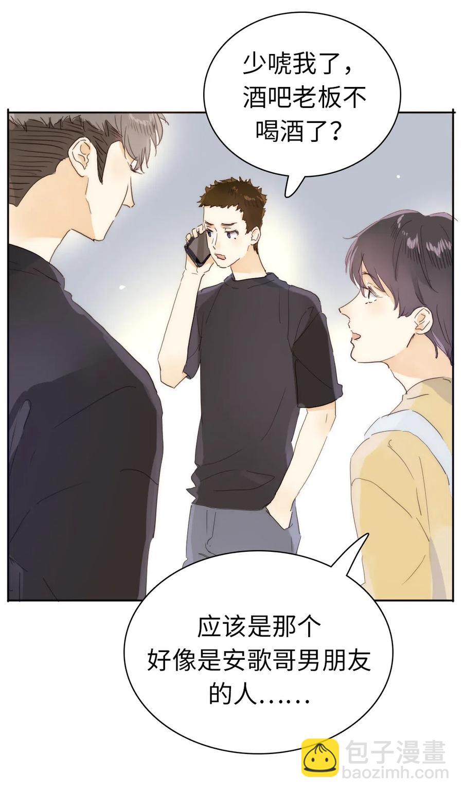 190 官宣-第190话