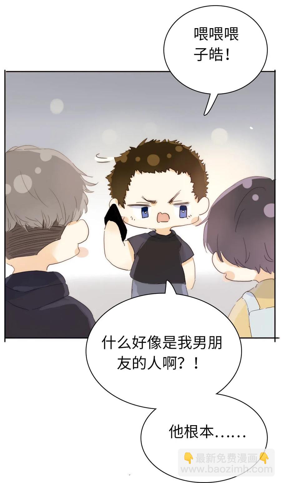 190 官宣-第190话