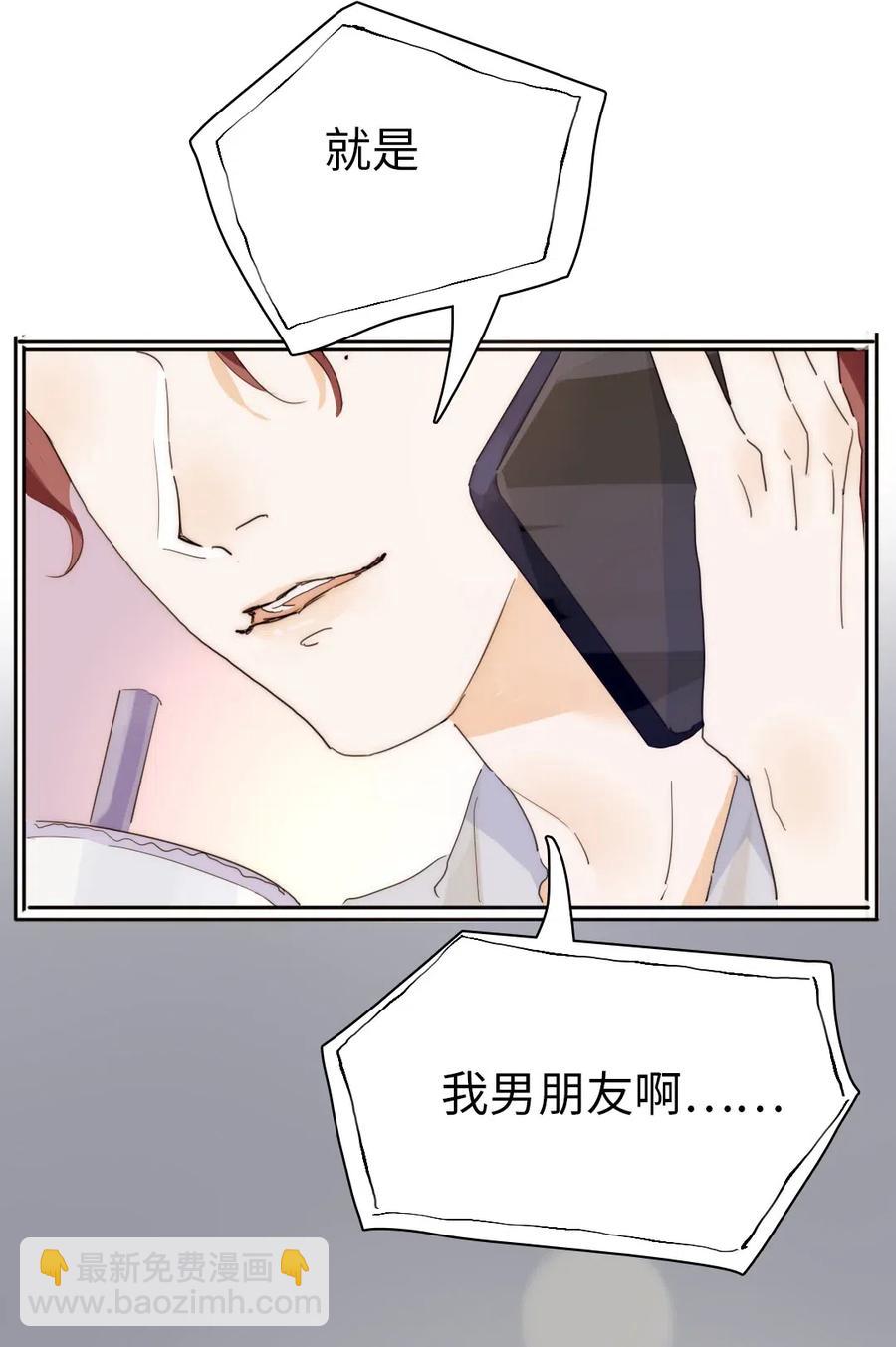 190 官宣-第190话