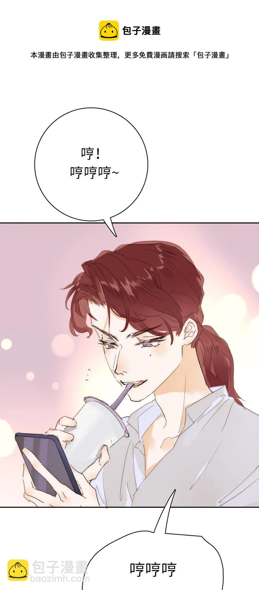 190 官宣-第190话