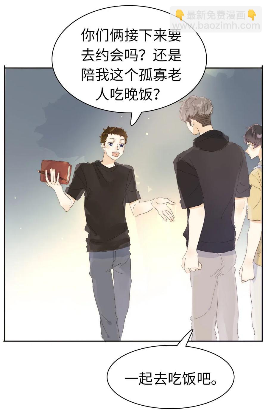 190 官宣-第190话