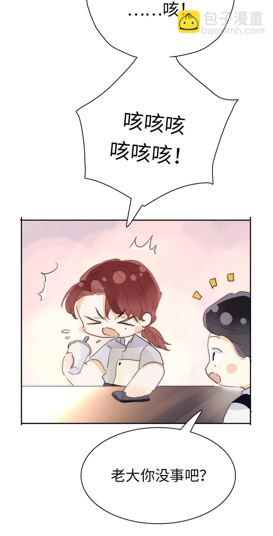 190 官宣-第190话