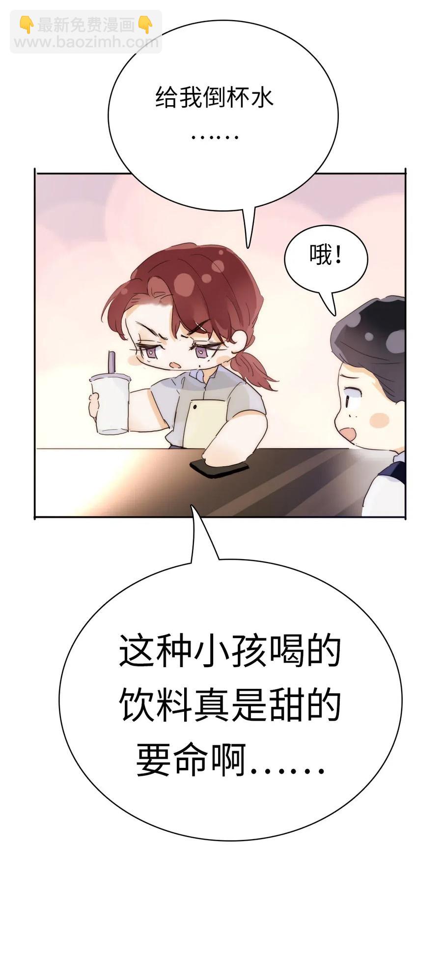190 官宣-第190话