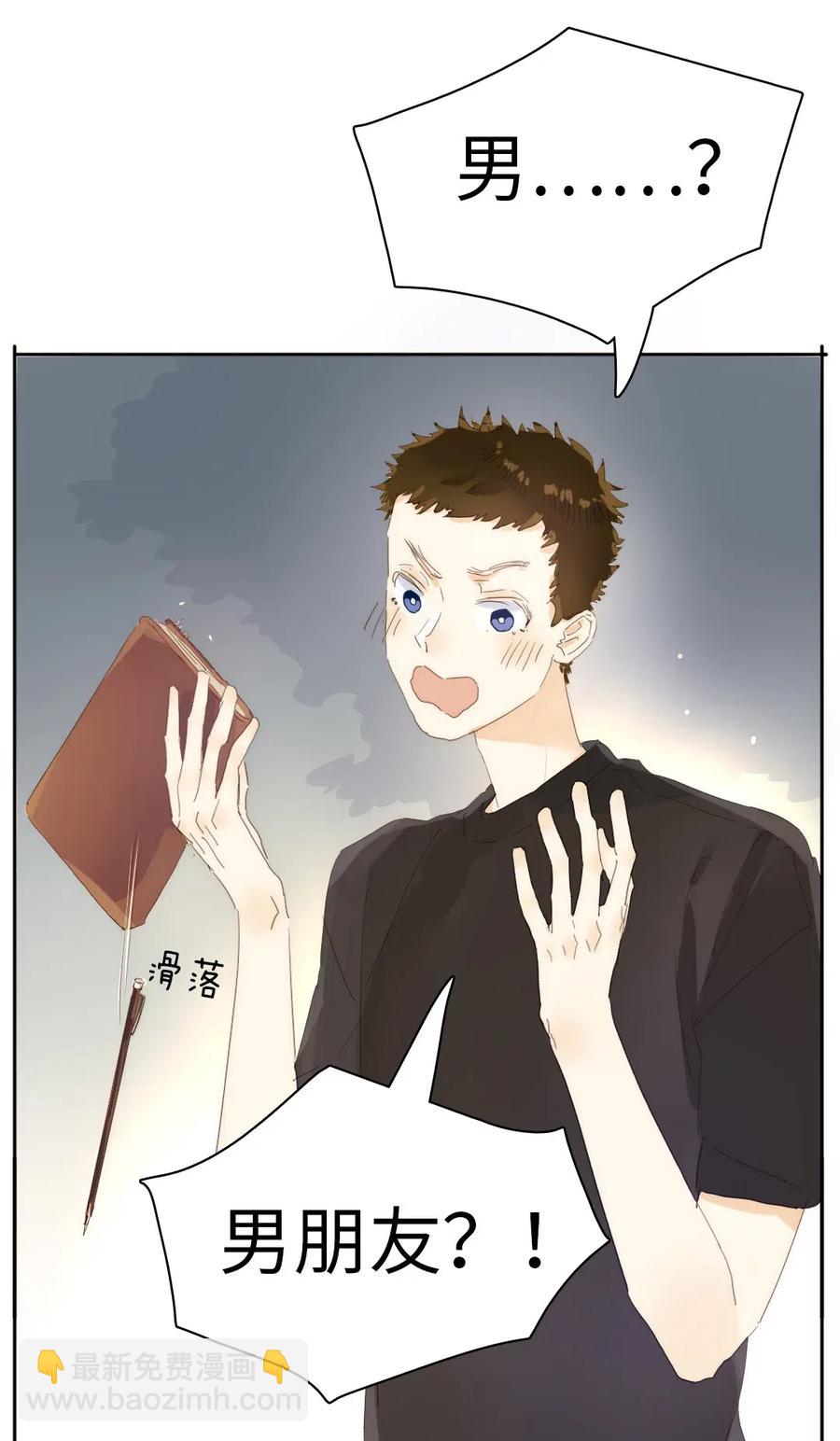190 官宣-第190话