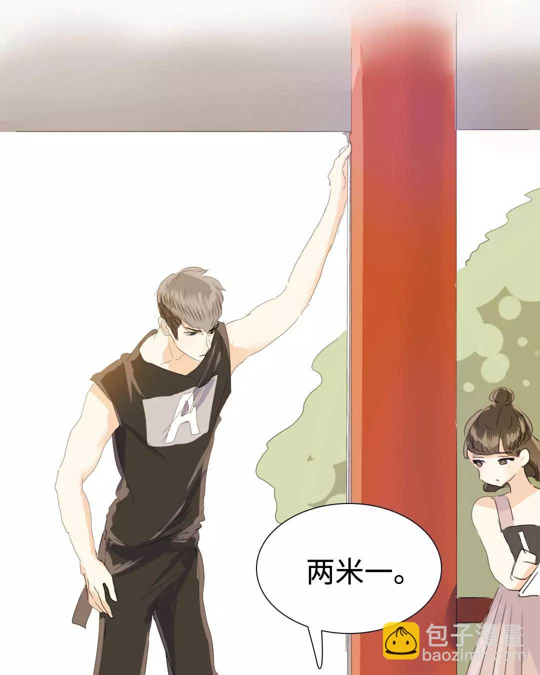 020 我这是幸福的笑~-第20话