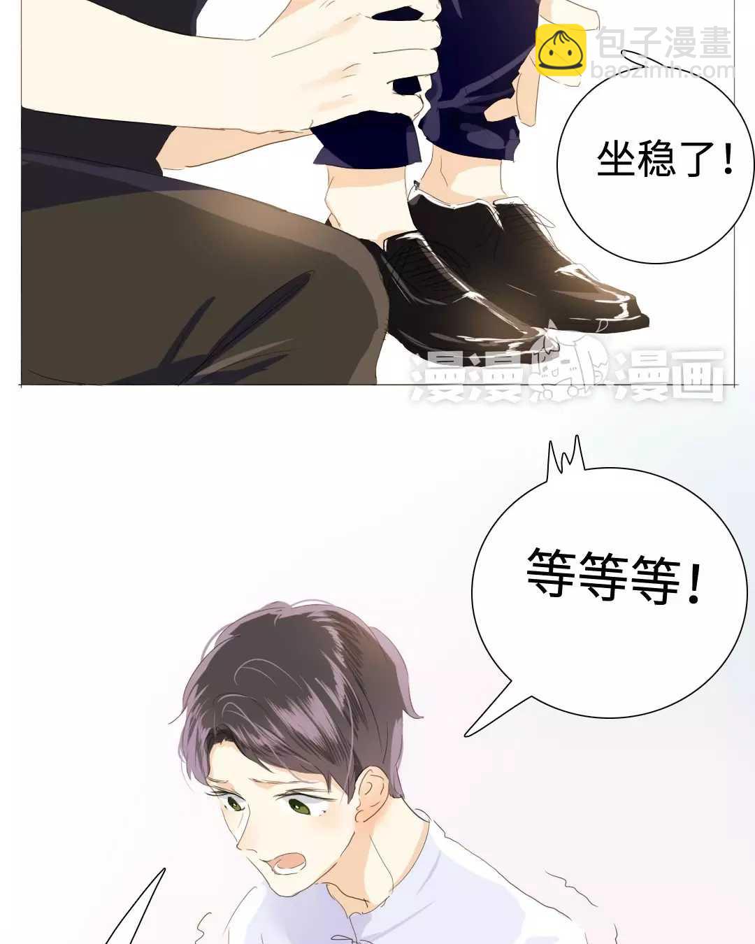 020 我这是幸福的笑~-第20话