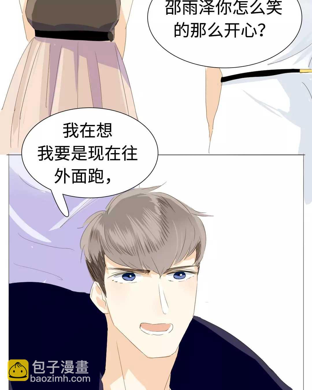 020 我这是幸福的笑~-第20话