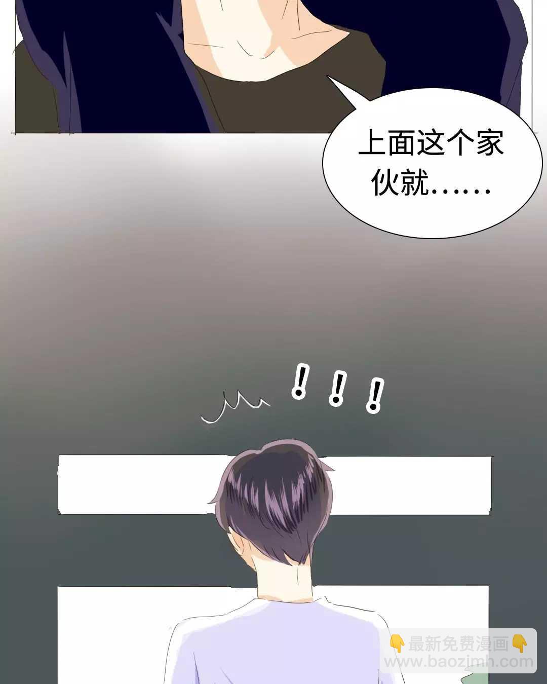 020 我这是幸福的笑~-第20话