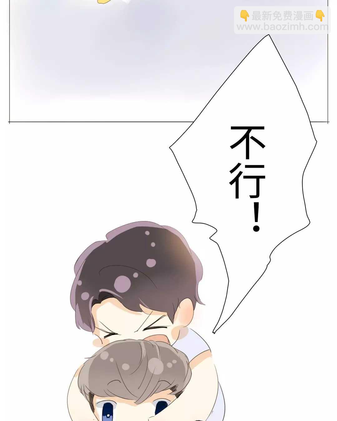 020 我这是幸福的笑~-第20话
