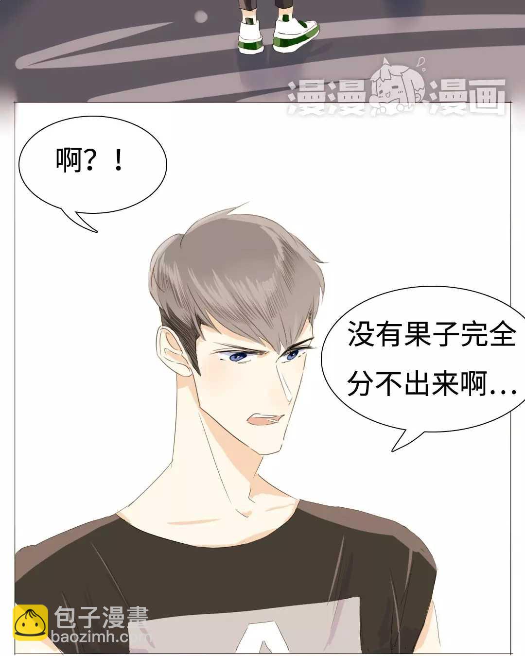 020 我这是幸福的笑~-第20话