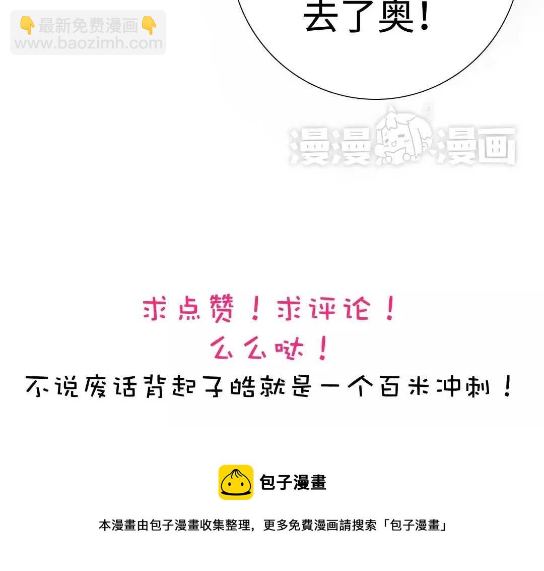 020 我这是幸福的笑~-第20话