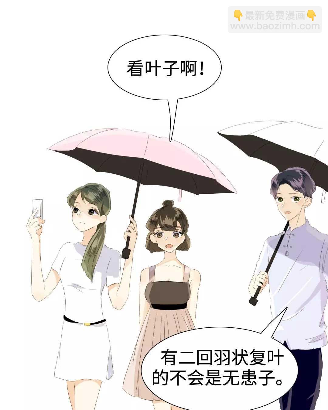 020 我这是幸福的笑~-第20话