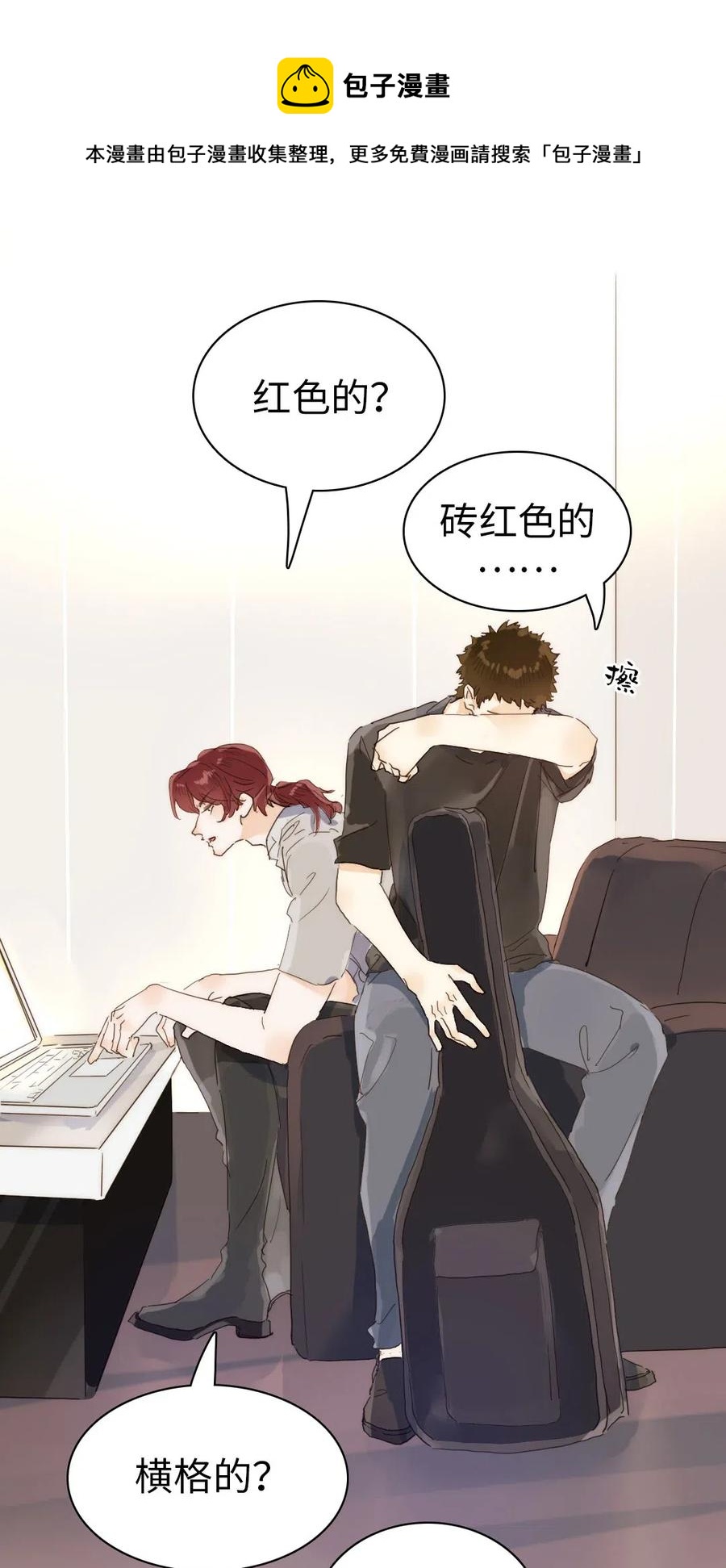 192 置气-第192话