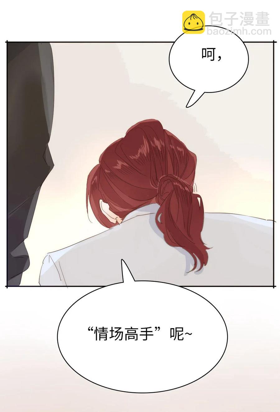 192 置气-第192话