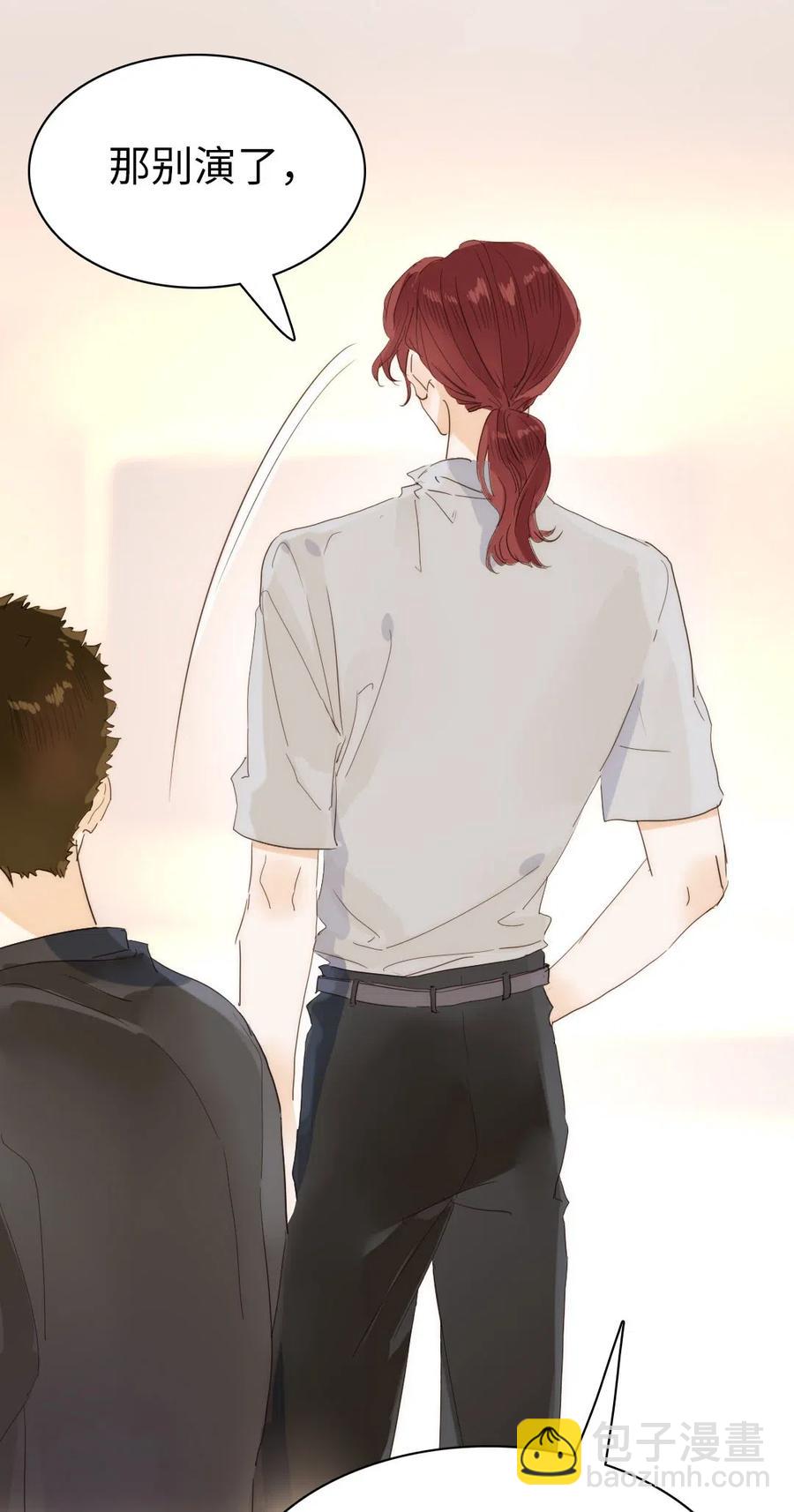 192 置气-第192话
