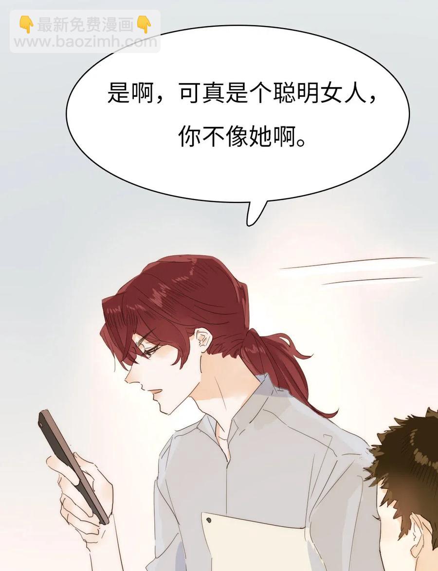 192 置气-第192话
