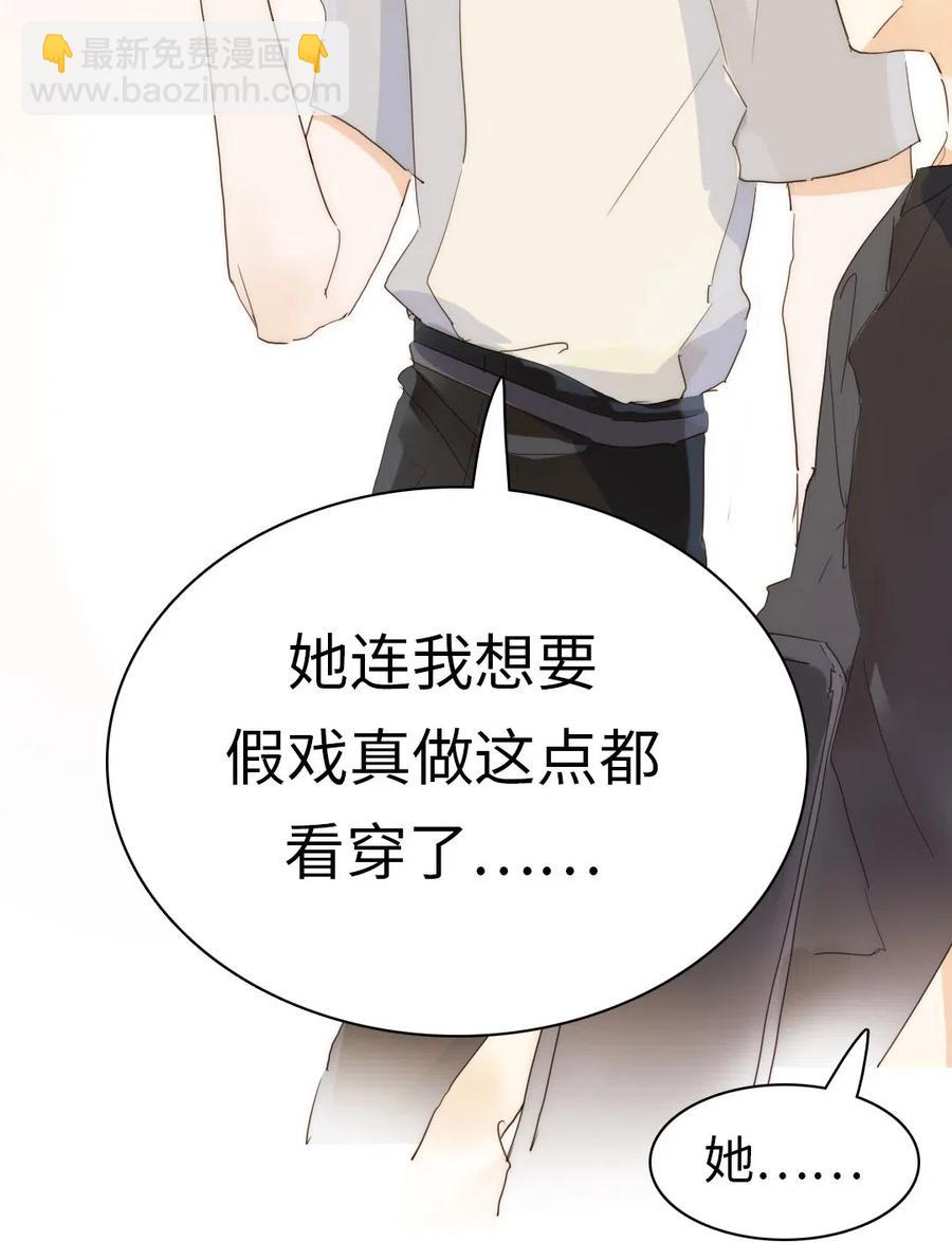 192 置气-第192话