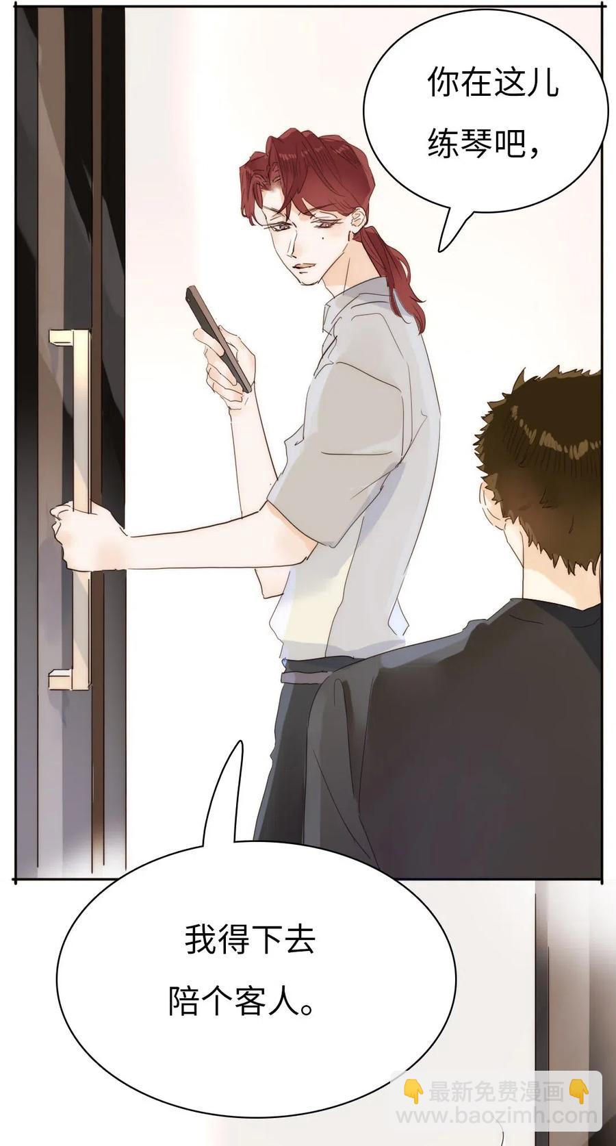 192 置气-第192话