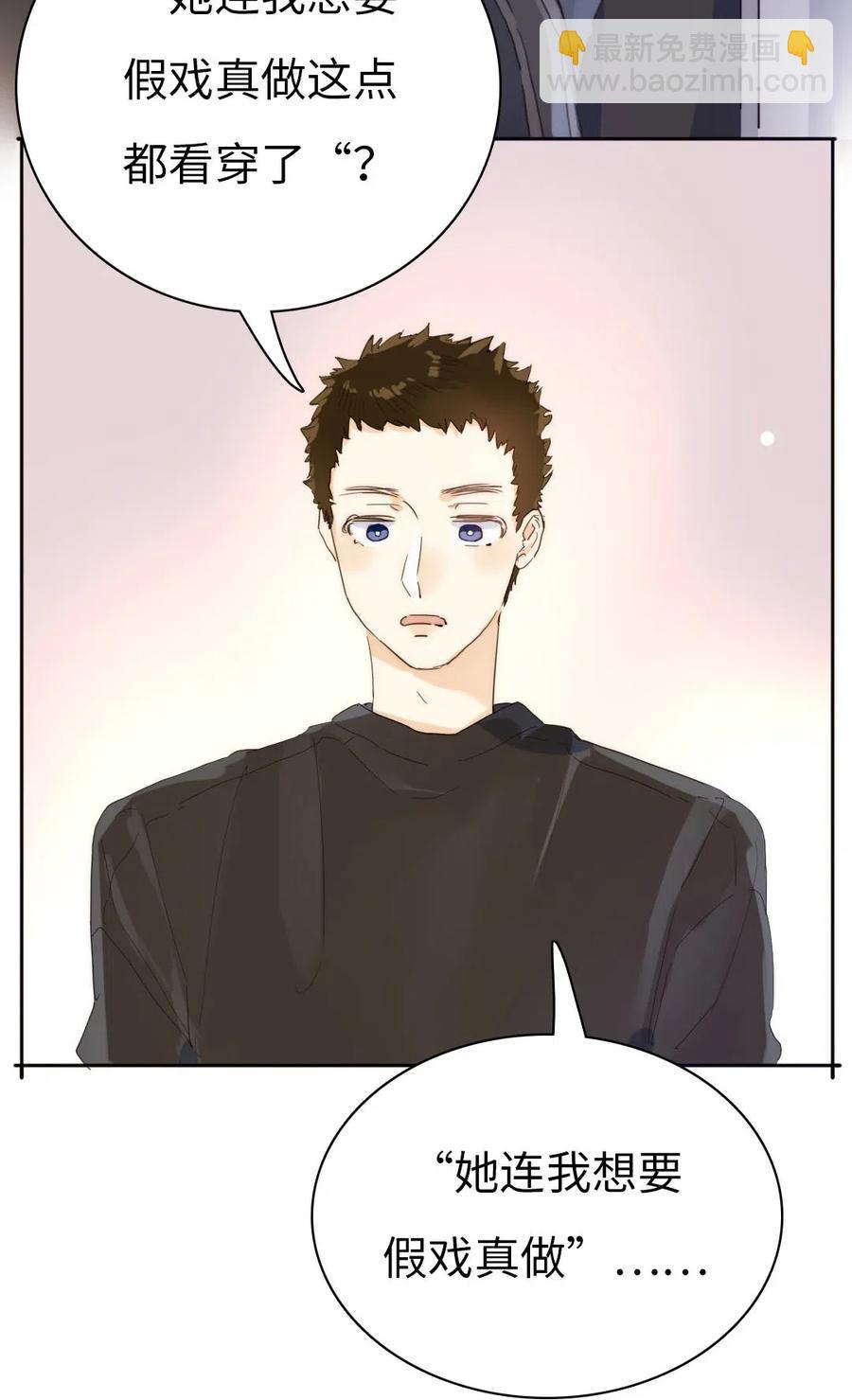 192 置气-第192话