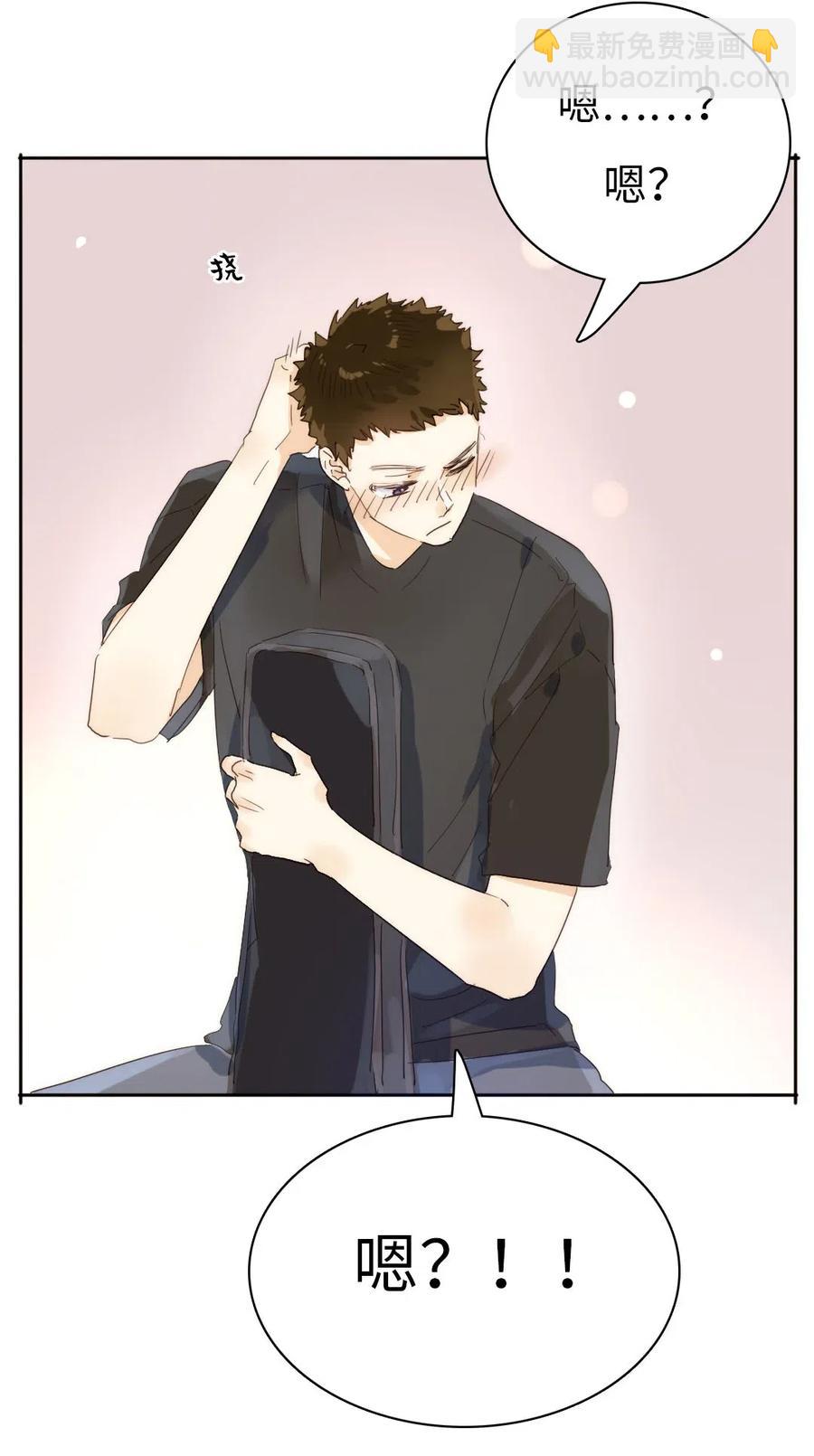 192 置气-第192话