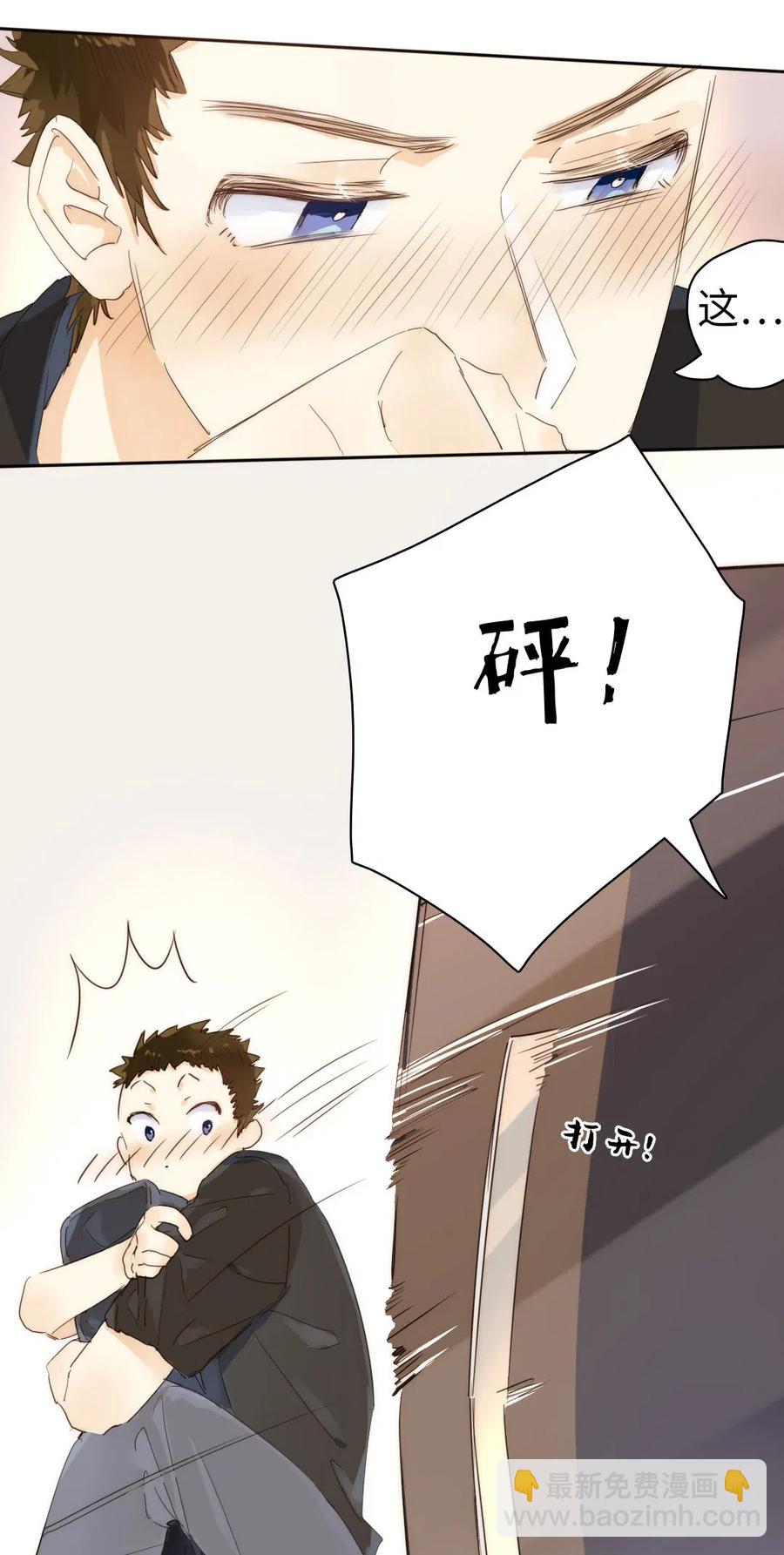 192 置气-第192话