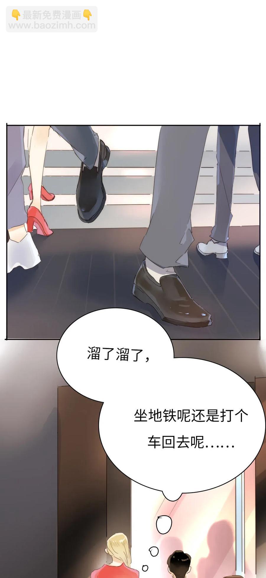 192 置气-第192话