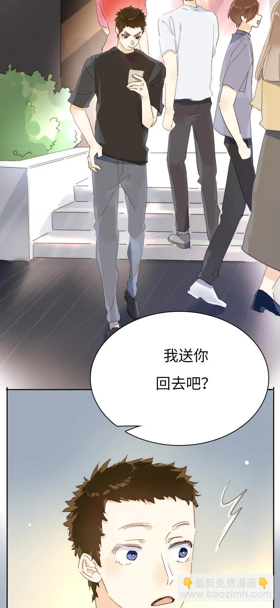 192 置气-第192话