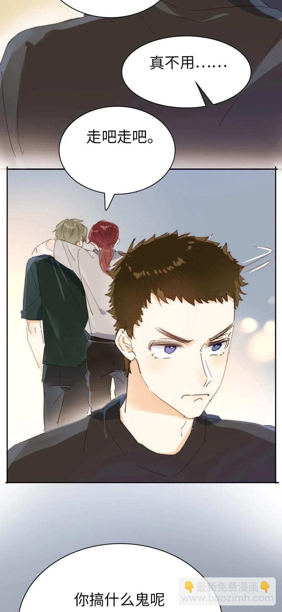 192 置气-第192话