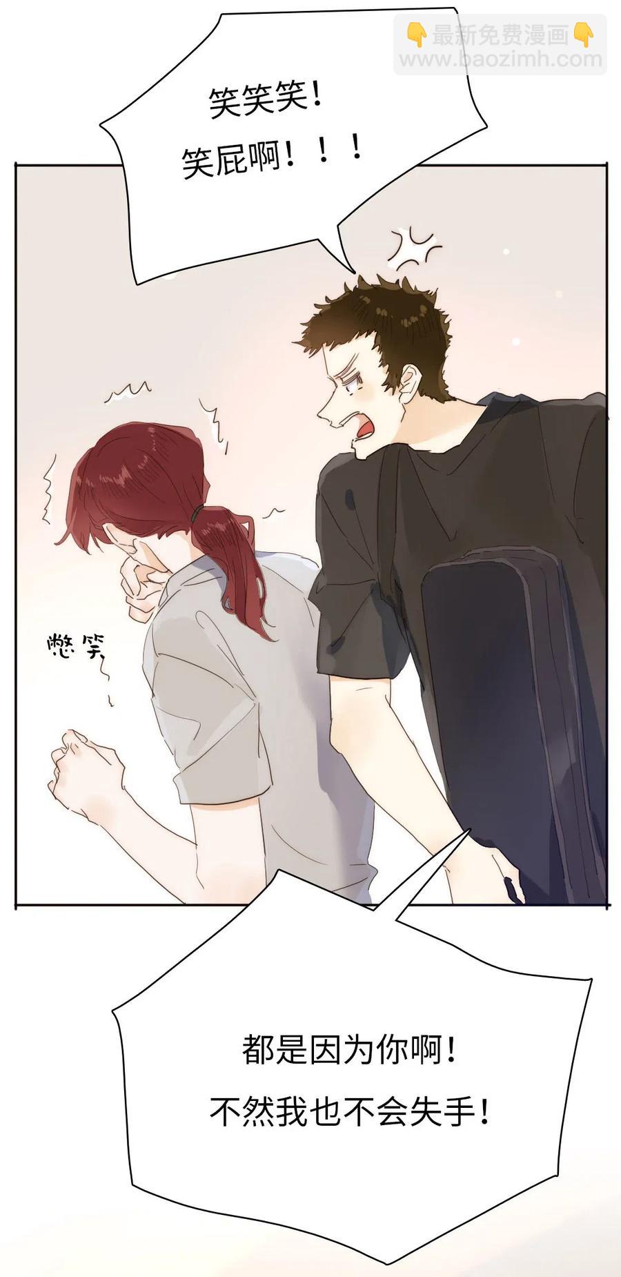 192 置气-第192话