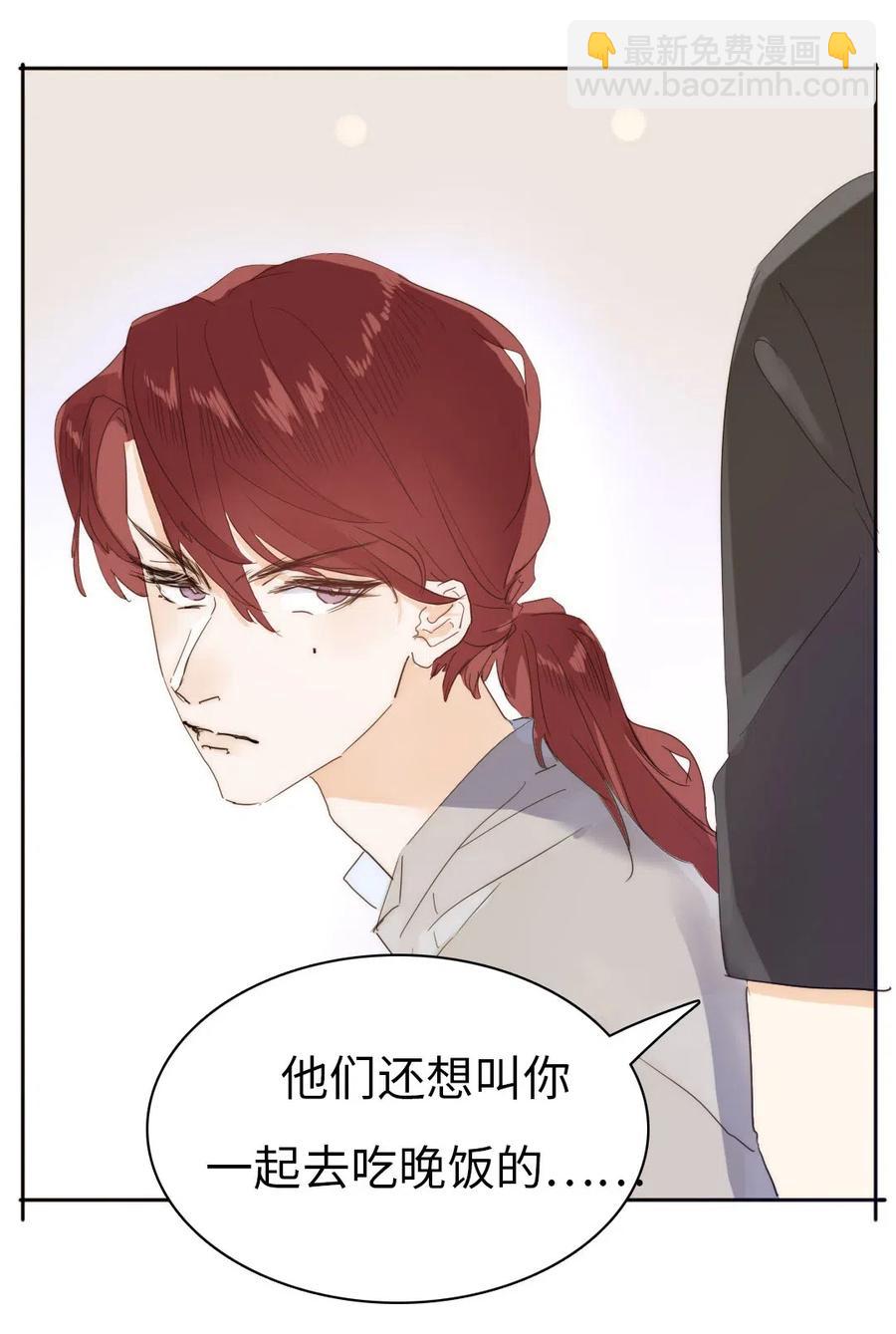 192 置气-第192话