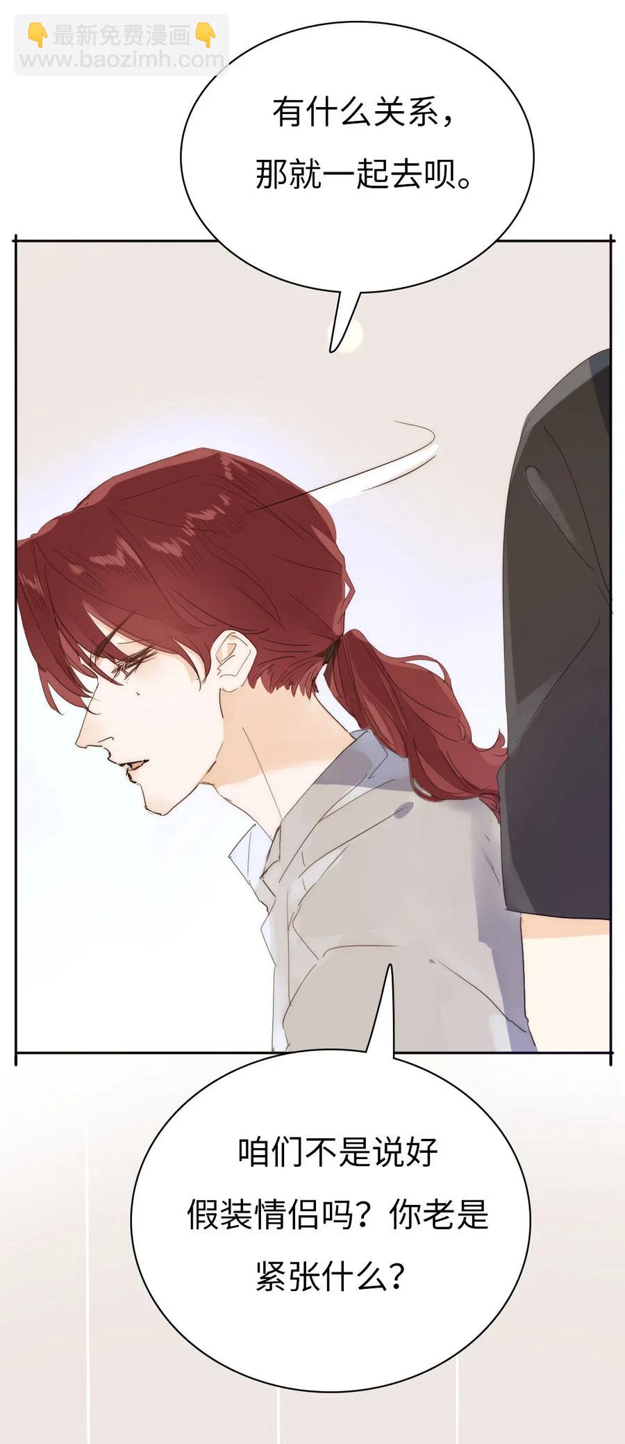 192 置气-第192话