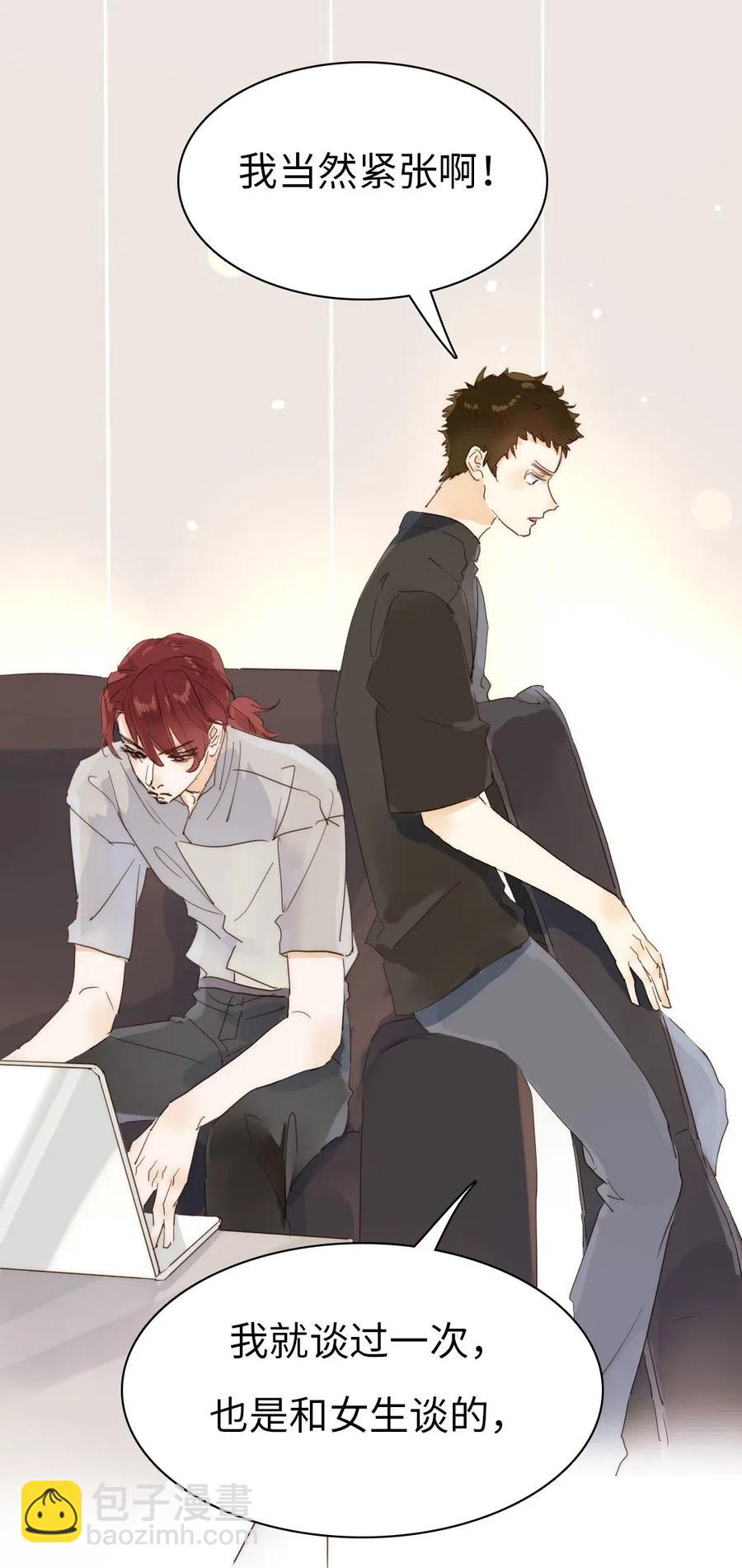 192 置气-第192话