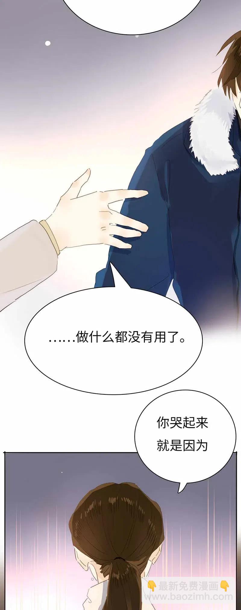 194 忘不了的愧疚-第194话