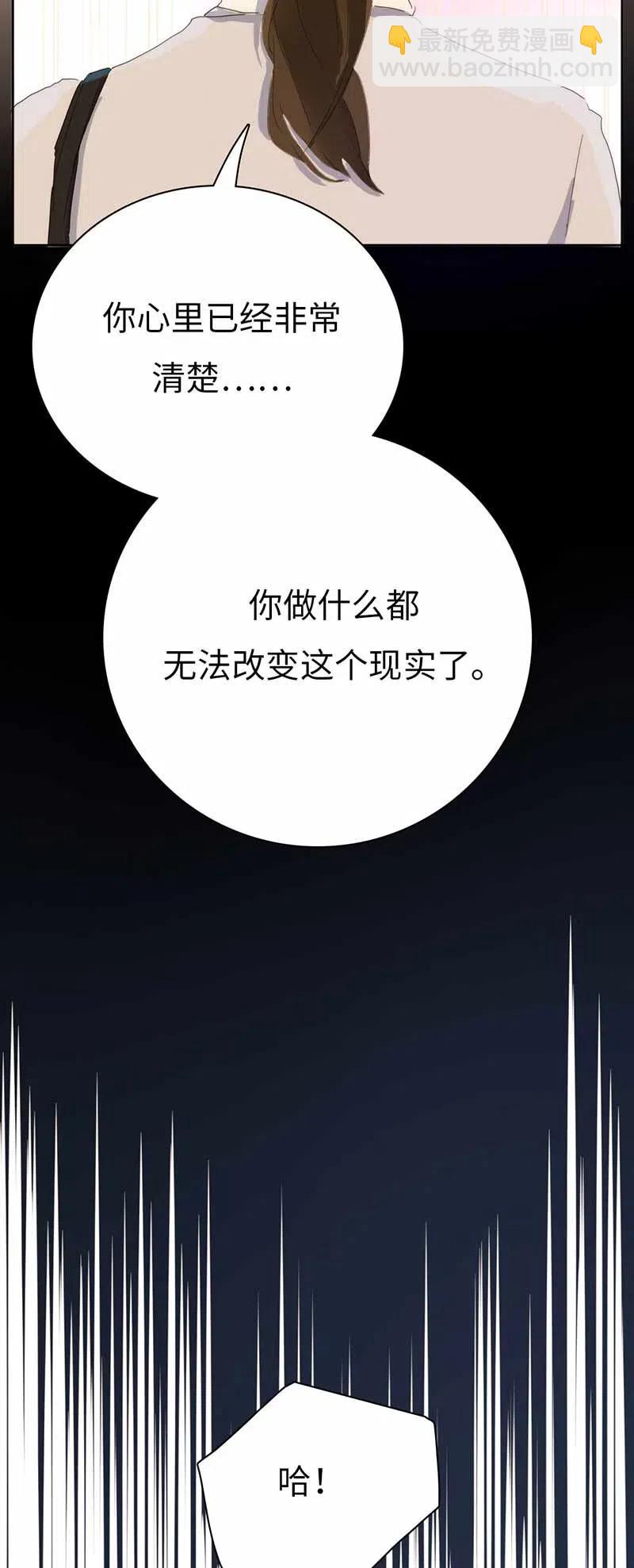 194 忘不了的愧疚-第194话